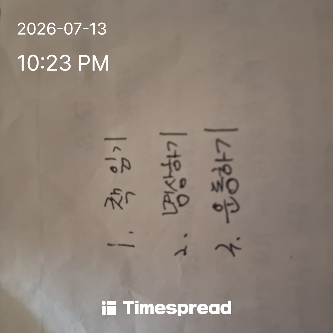 board-img