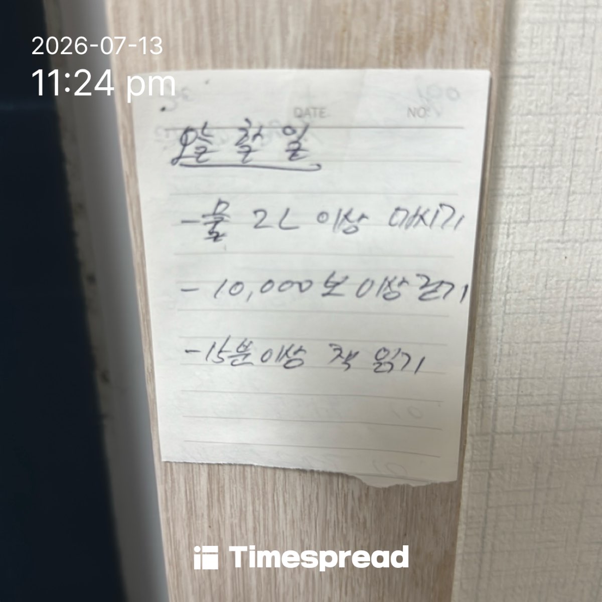 board-img