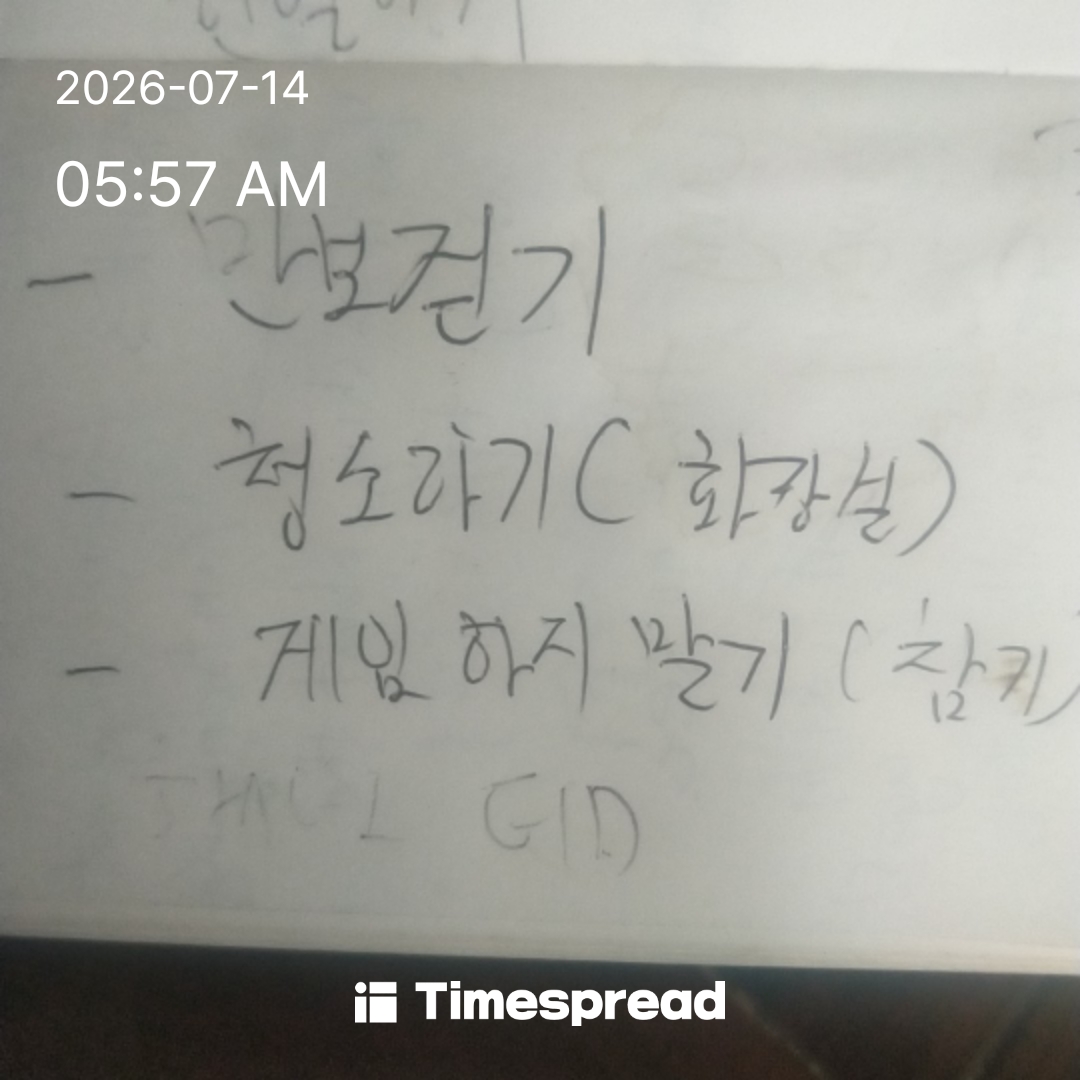 board-img