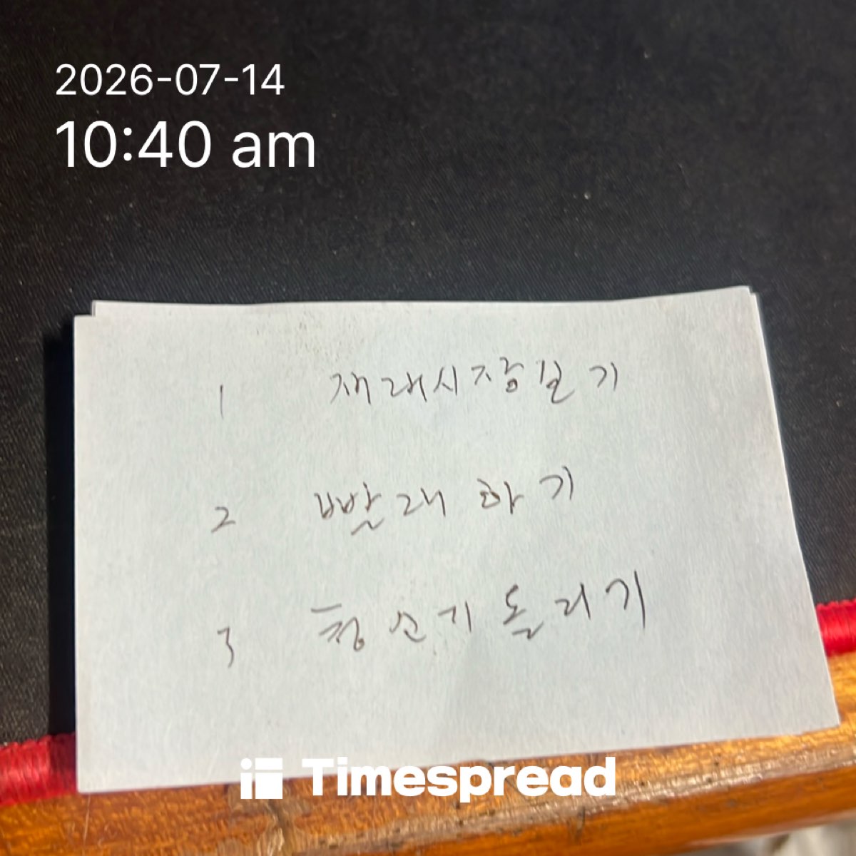 board-img