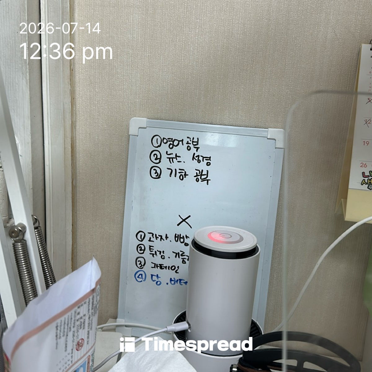 board-img