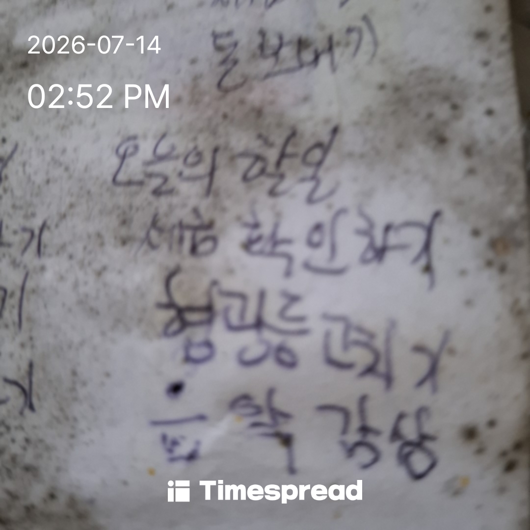 board-img
