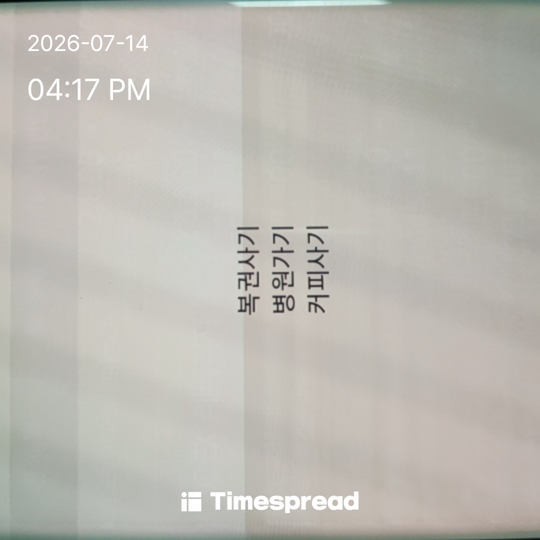 board-img