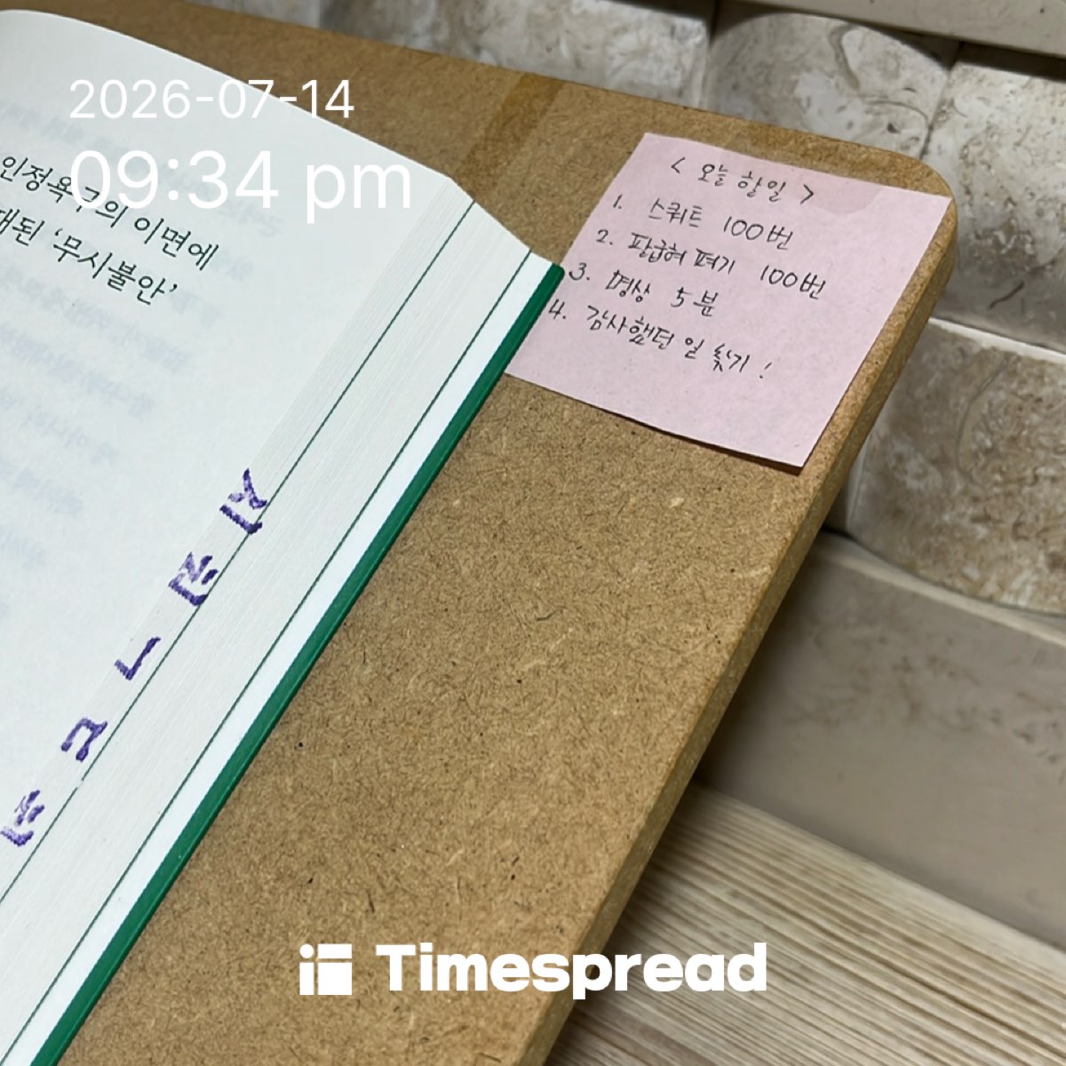 board-img