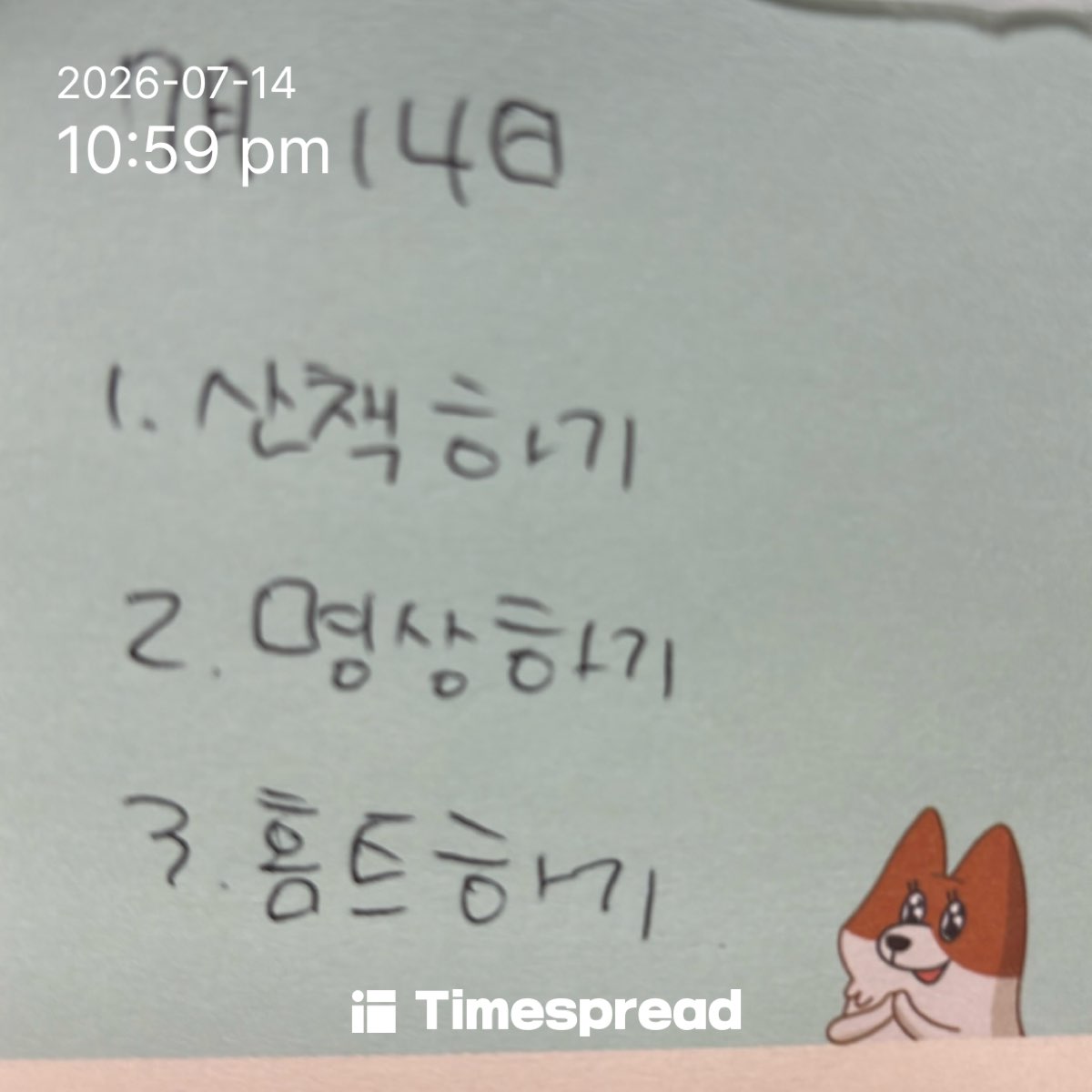 board-img