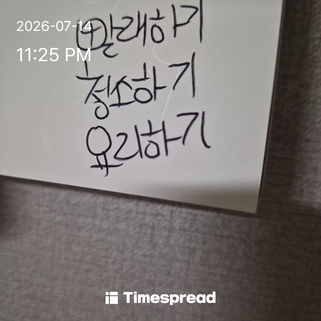 board-img