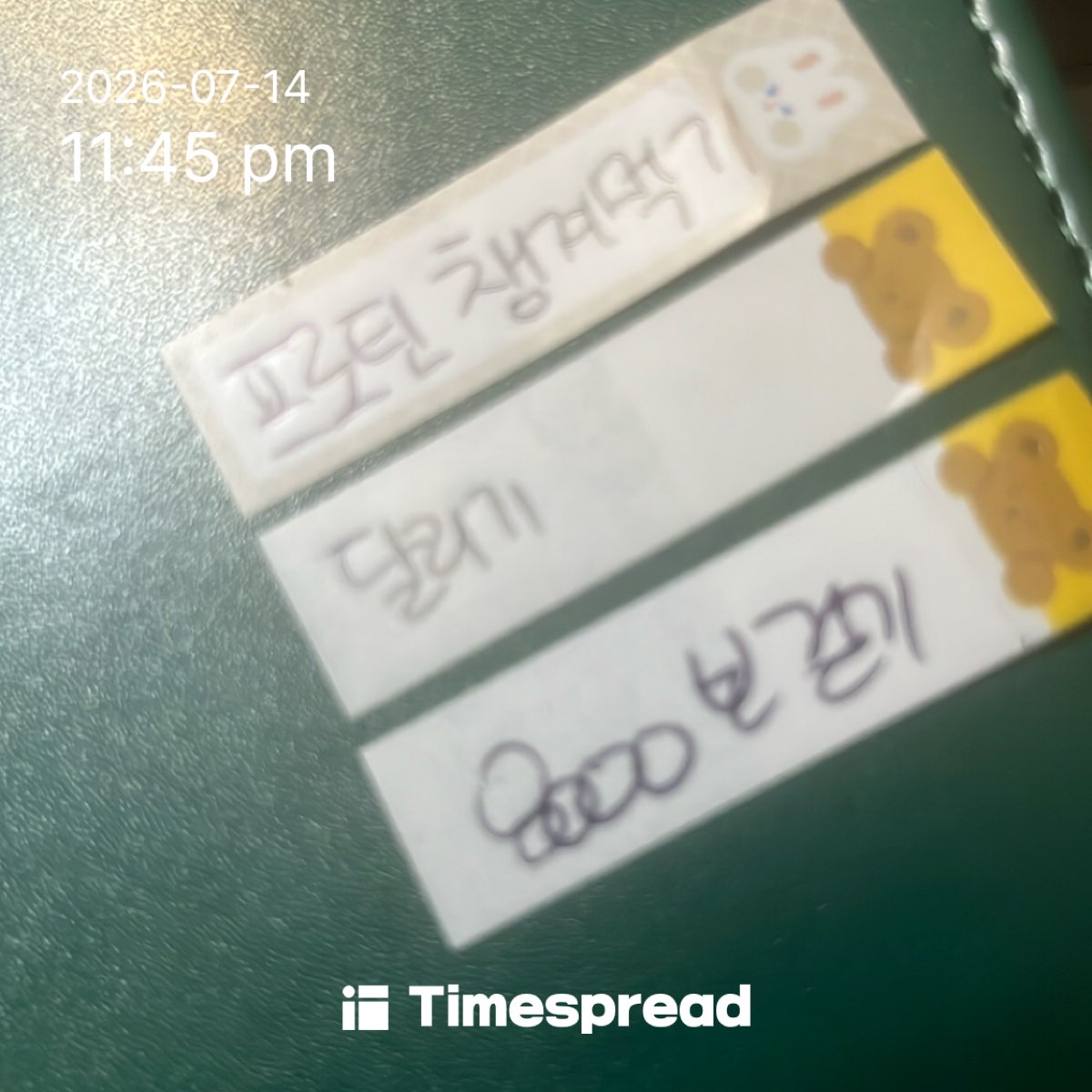 board-img