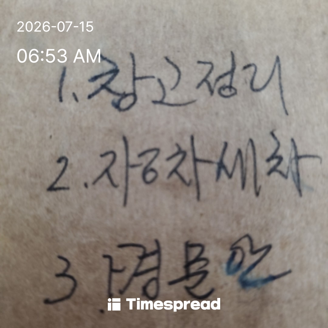 board-img