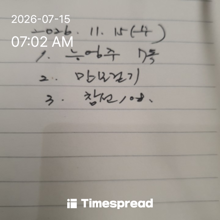 board-img