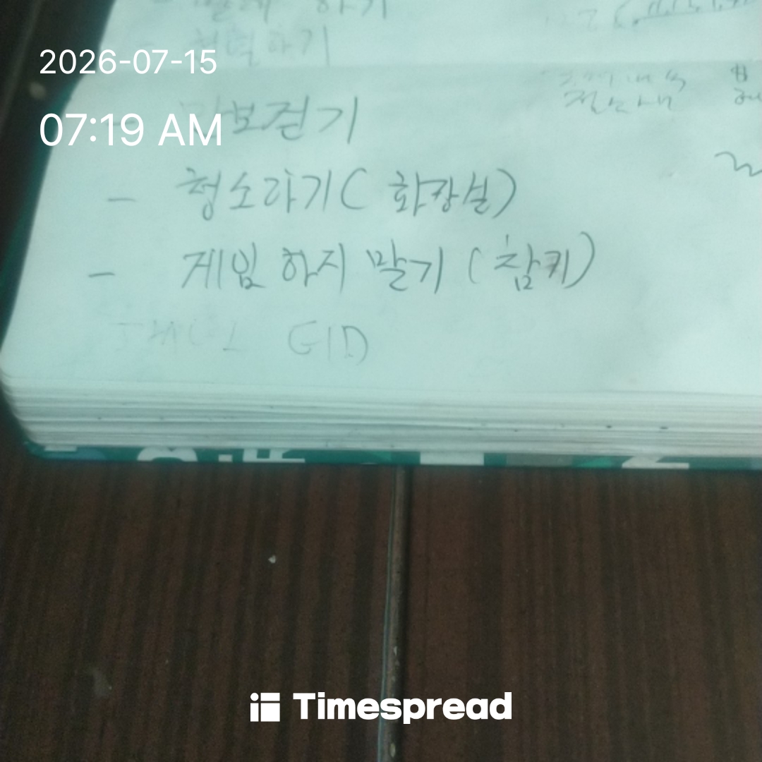 board-img