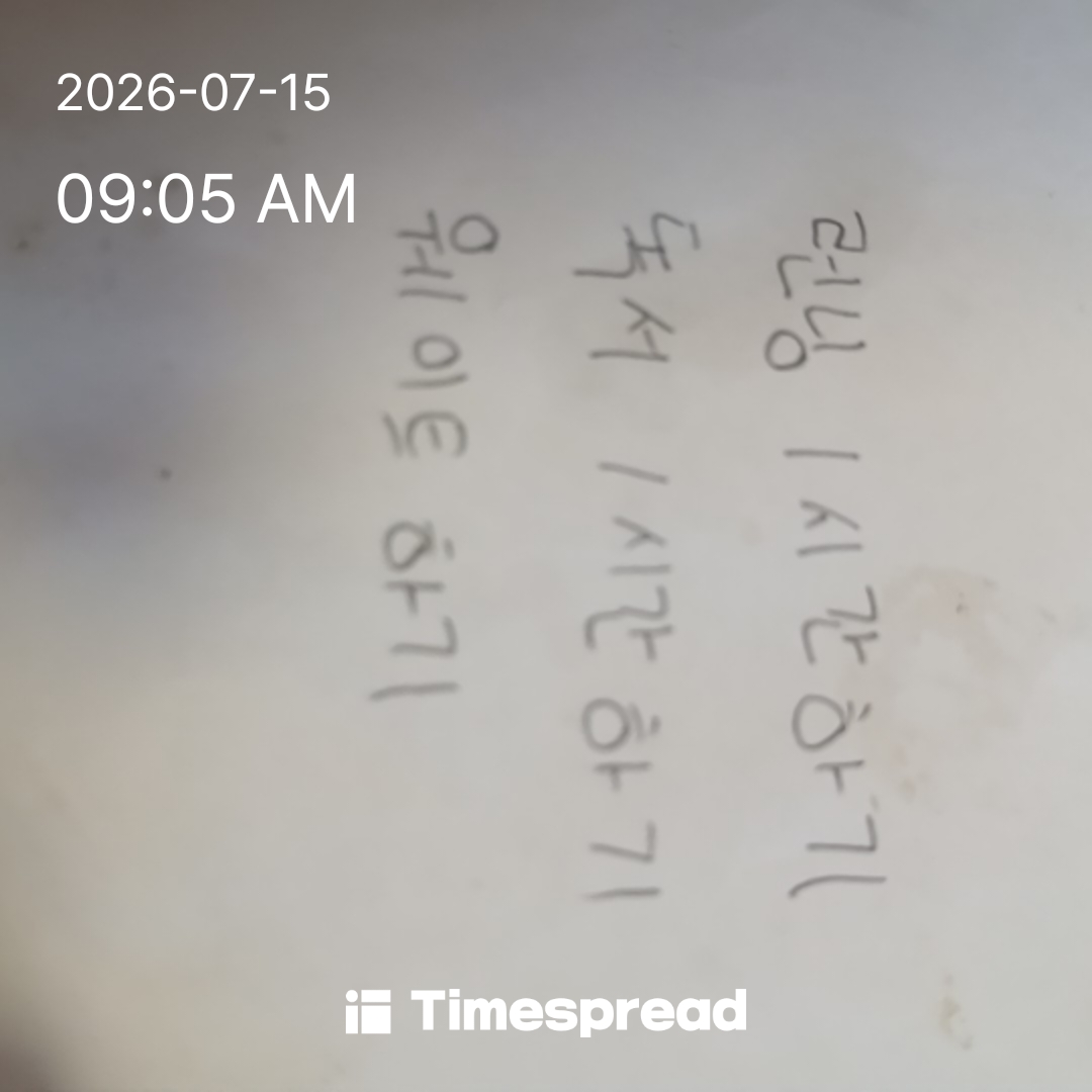 board-img