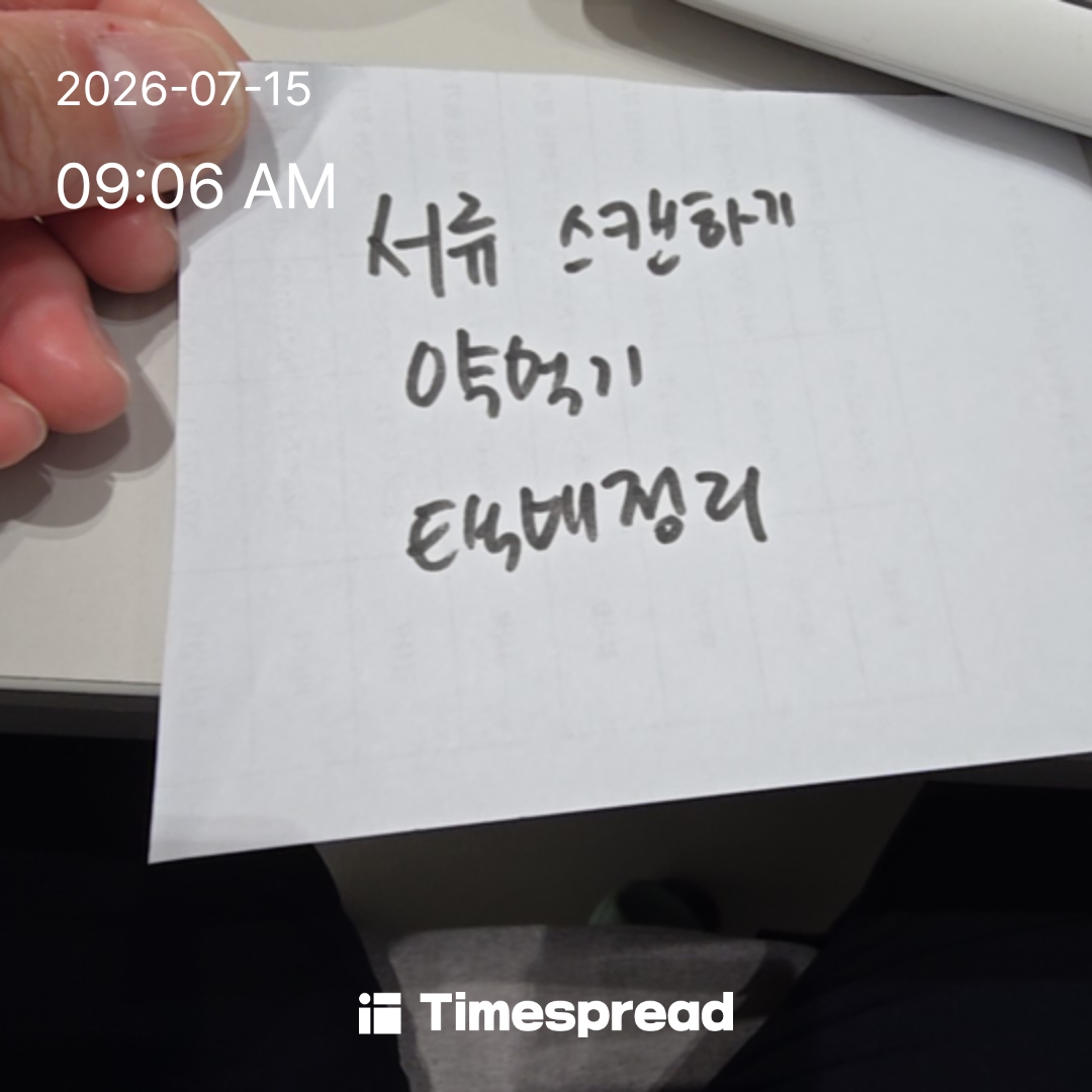 board-img