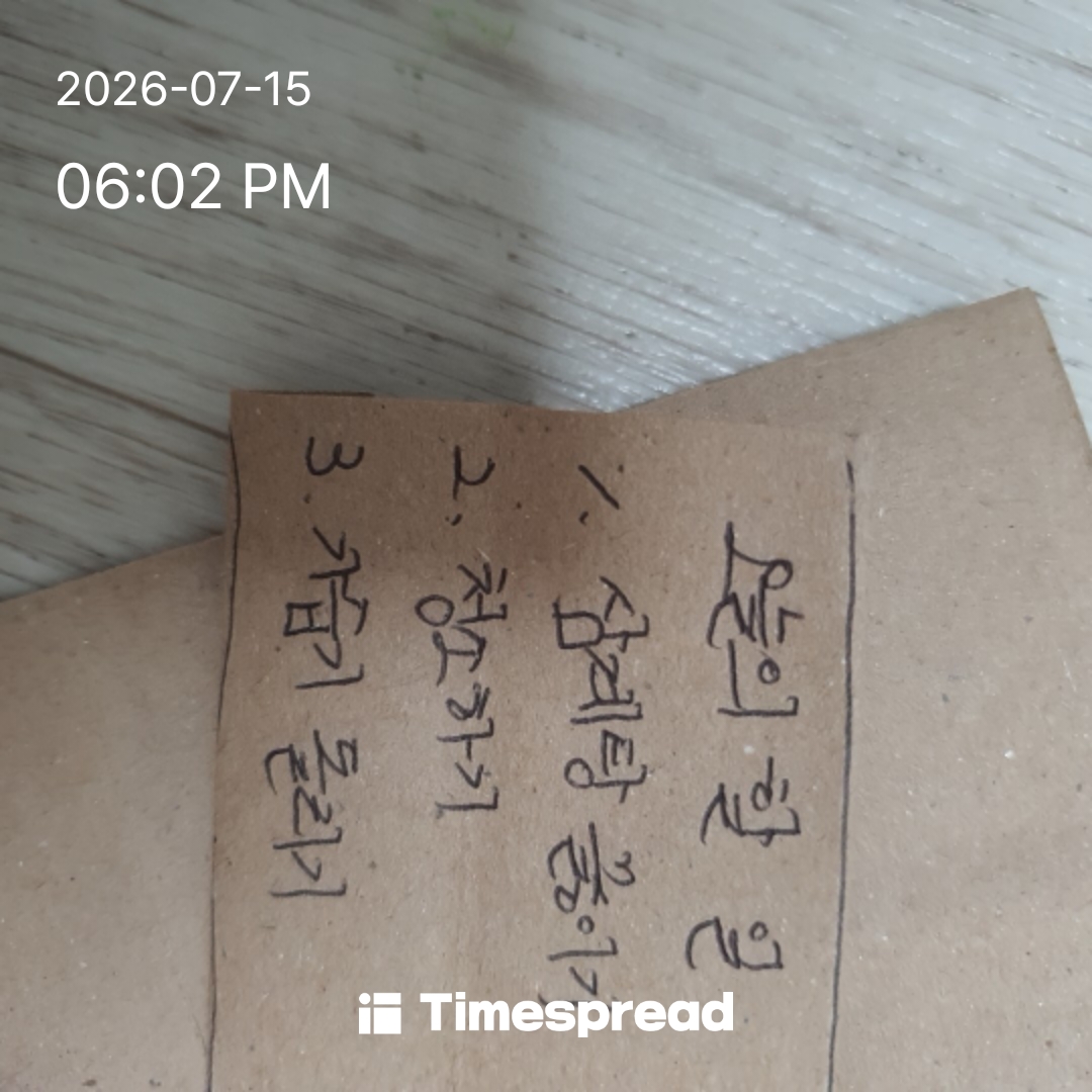 board-img