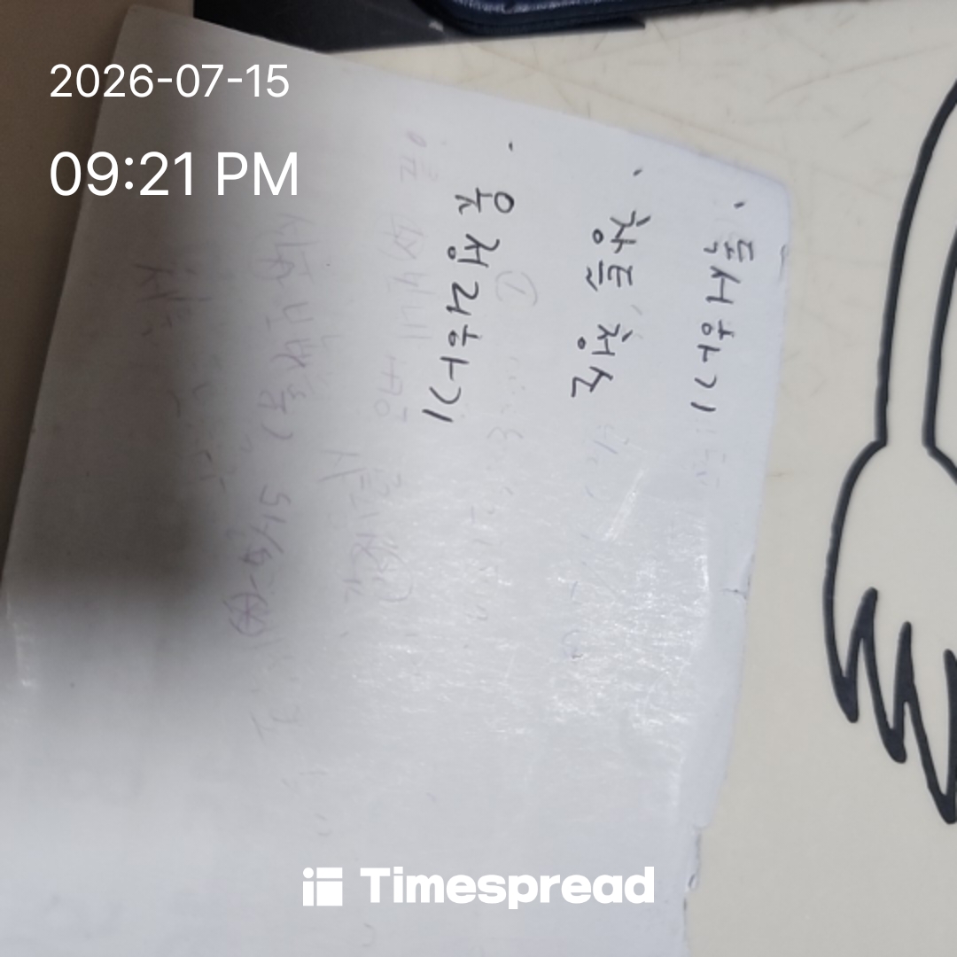 board-img