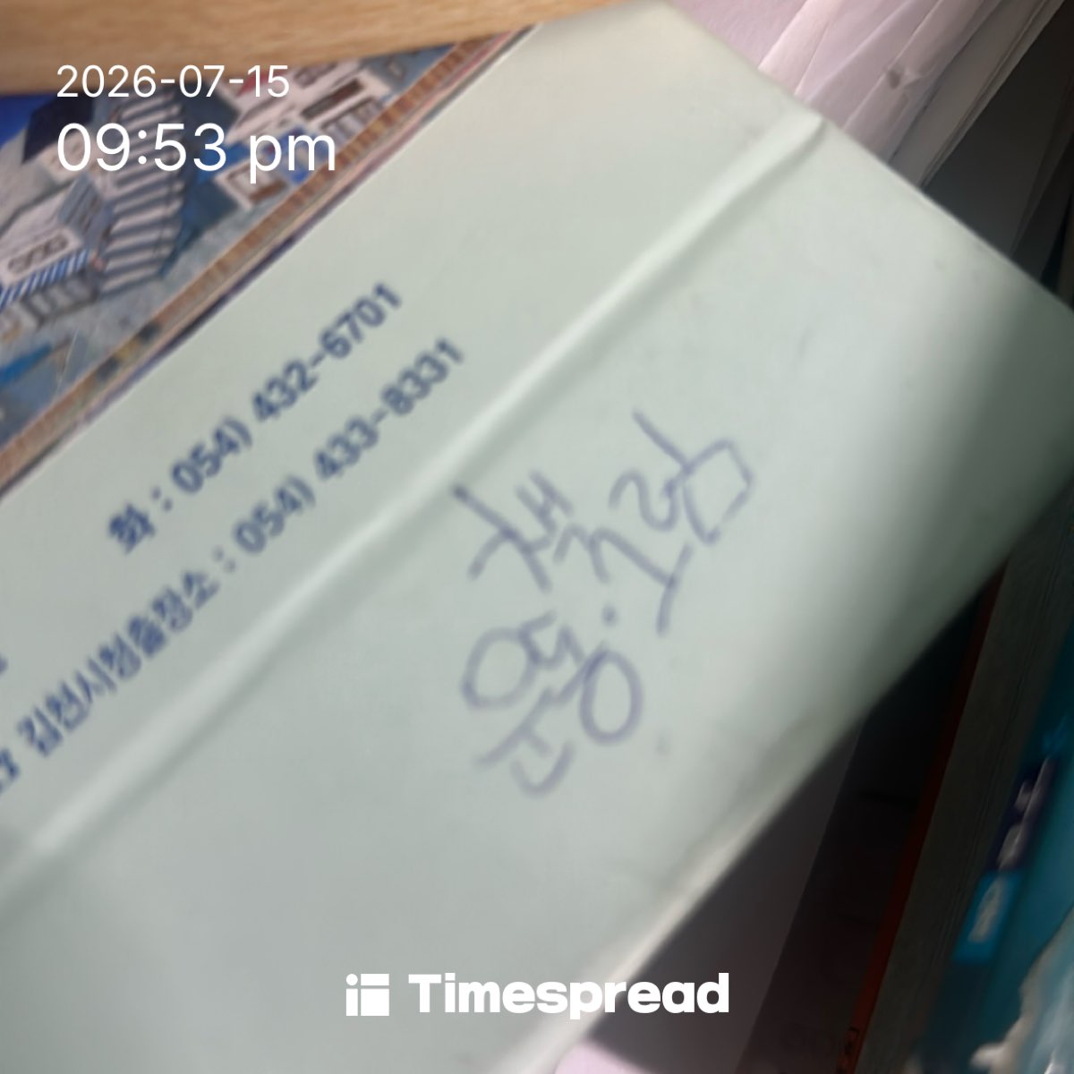 board-img