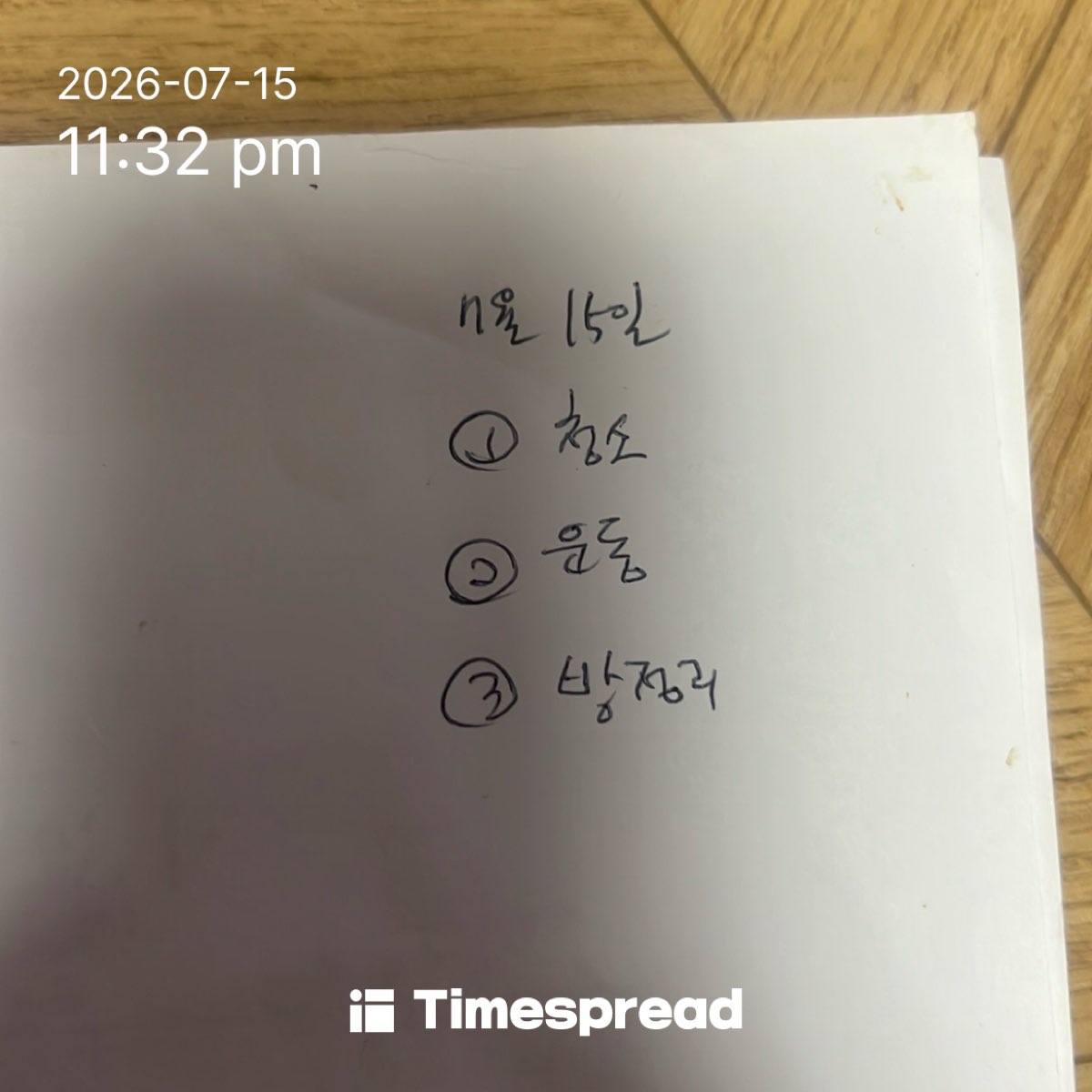board-img