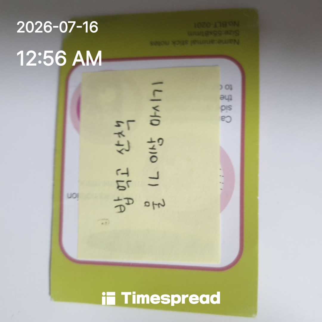 board-img