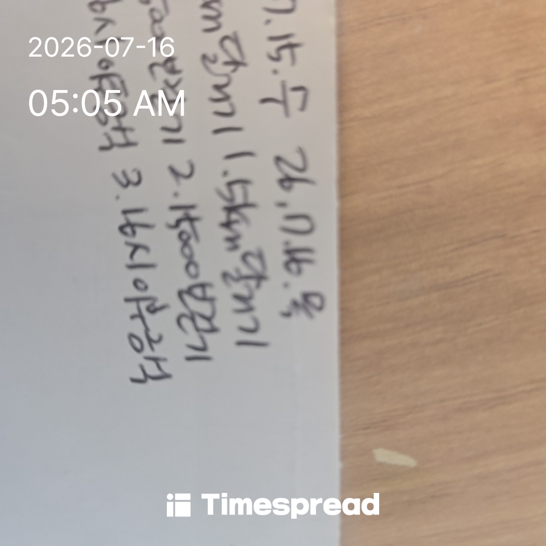 board-img