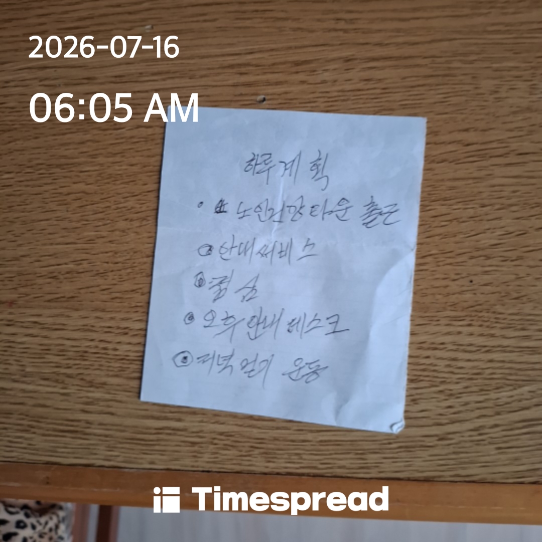 board-img