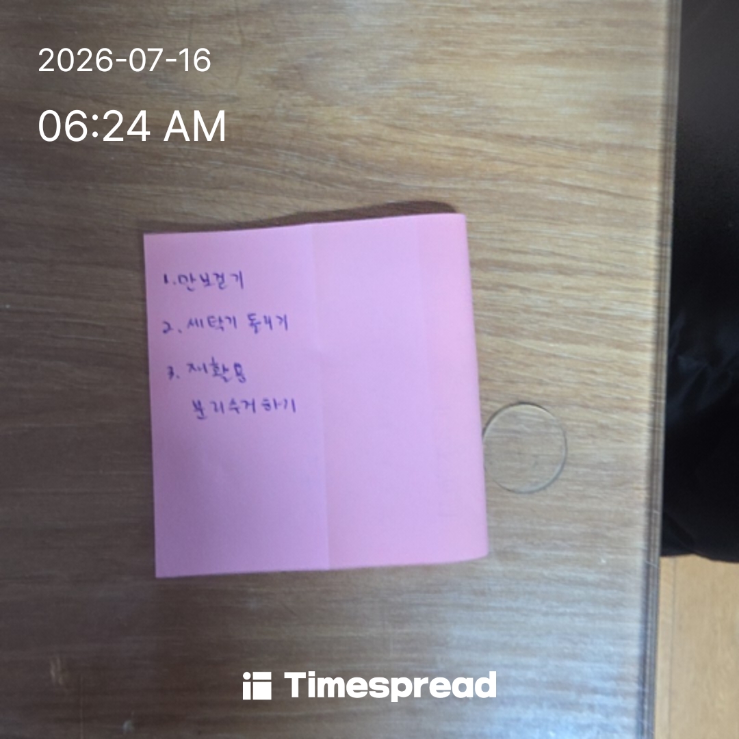 board-img