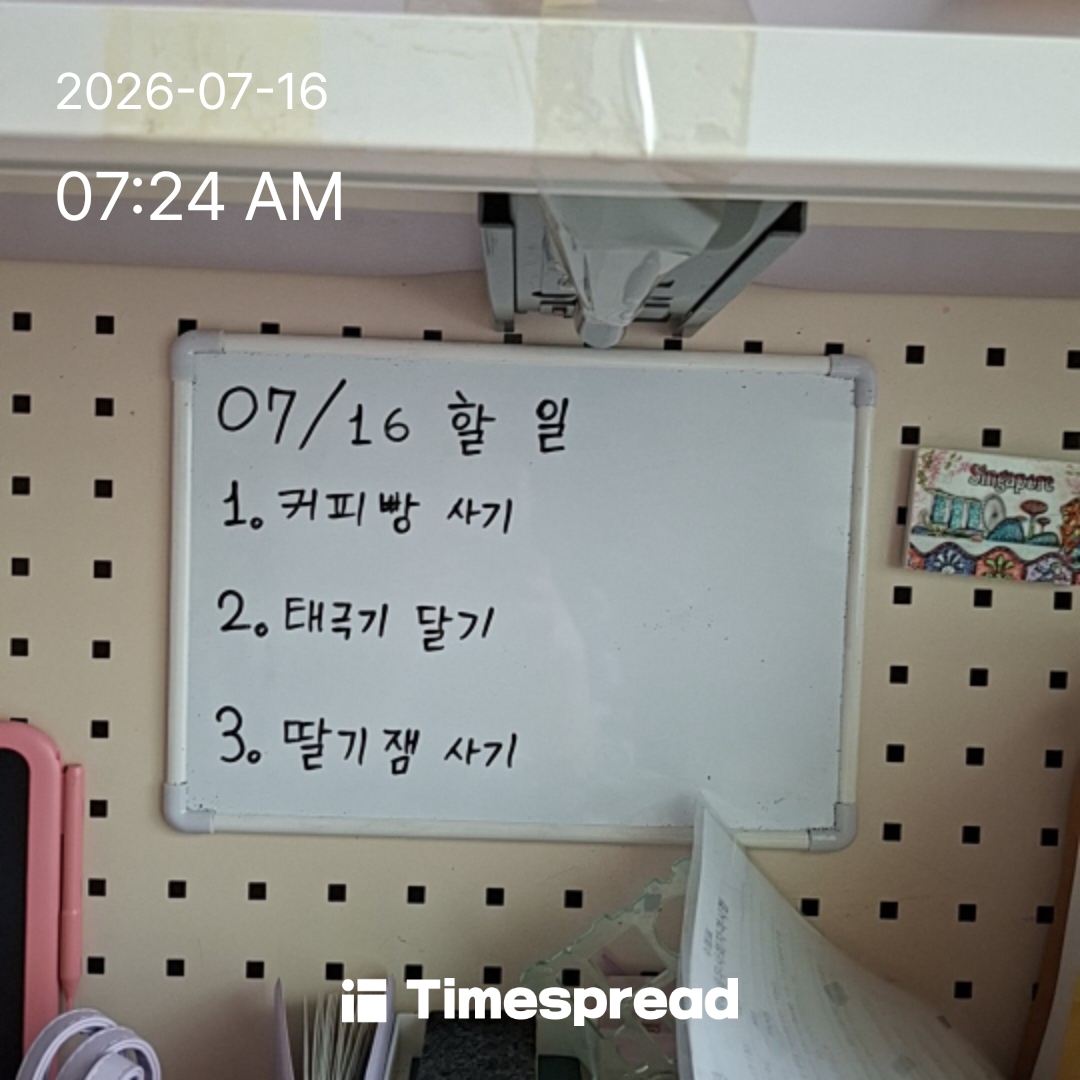 board-img