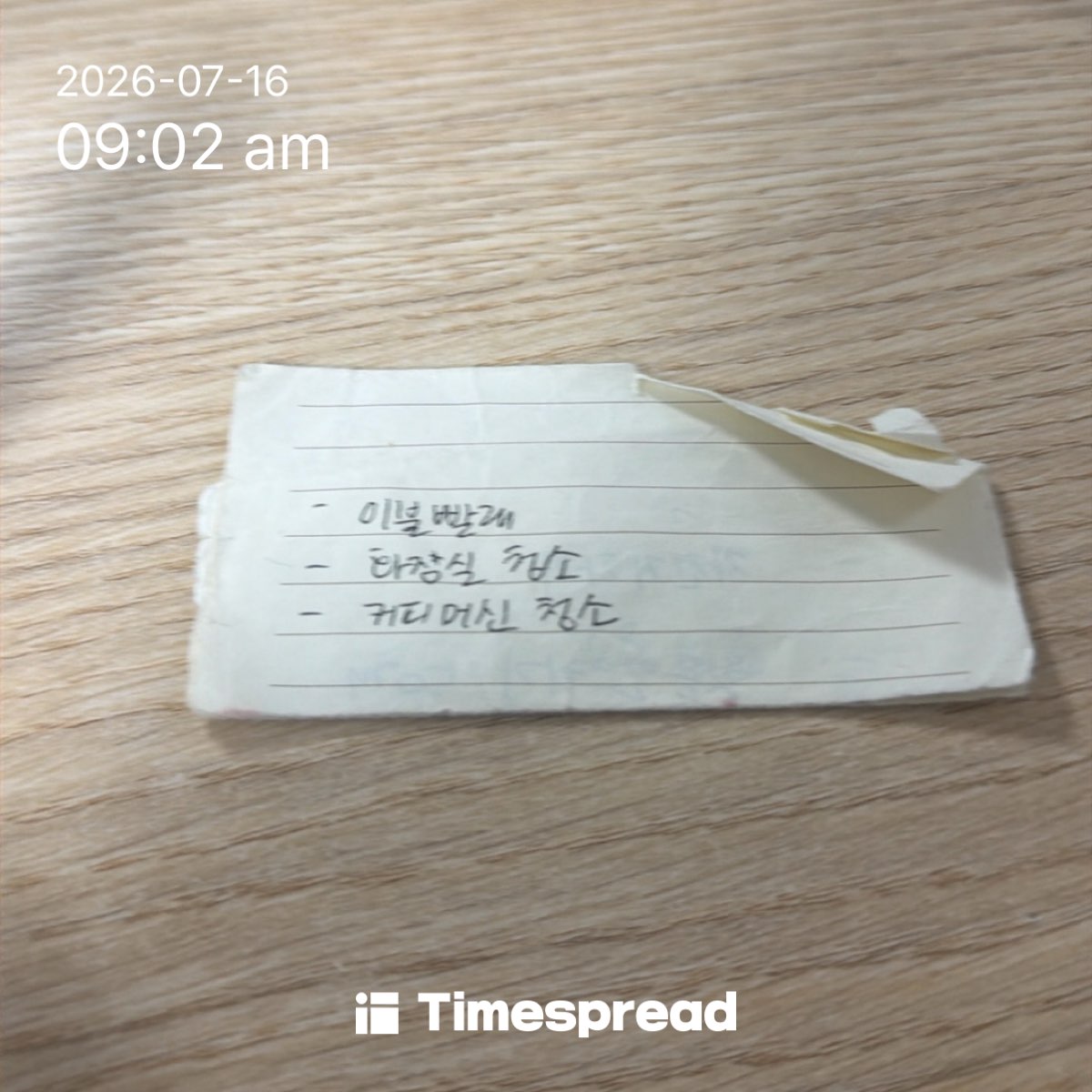 board-img