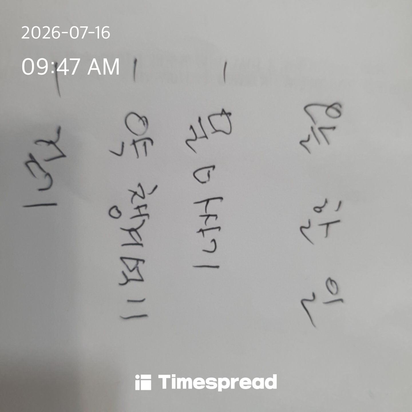 board-img