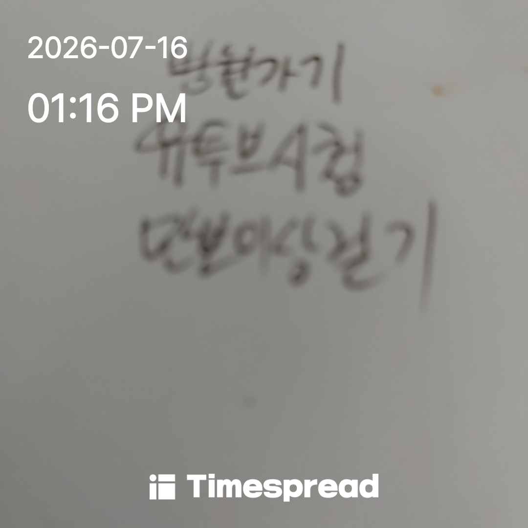 board-img