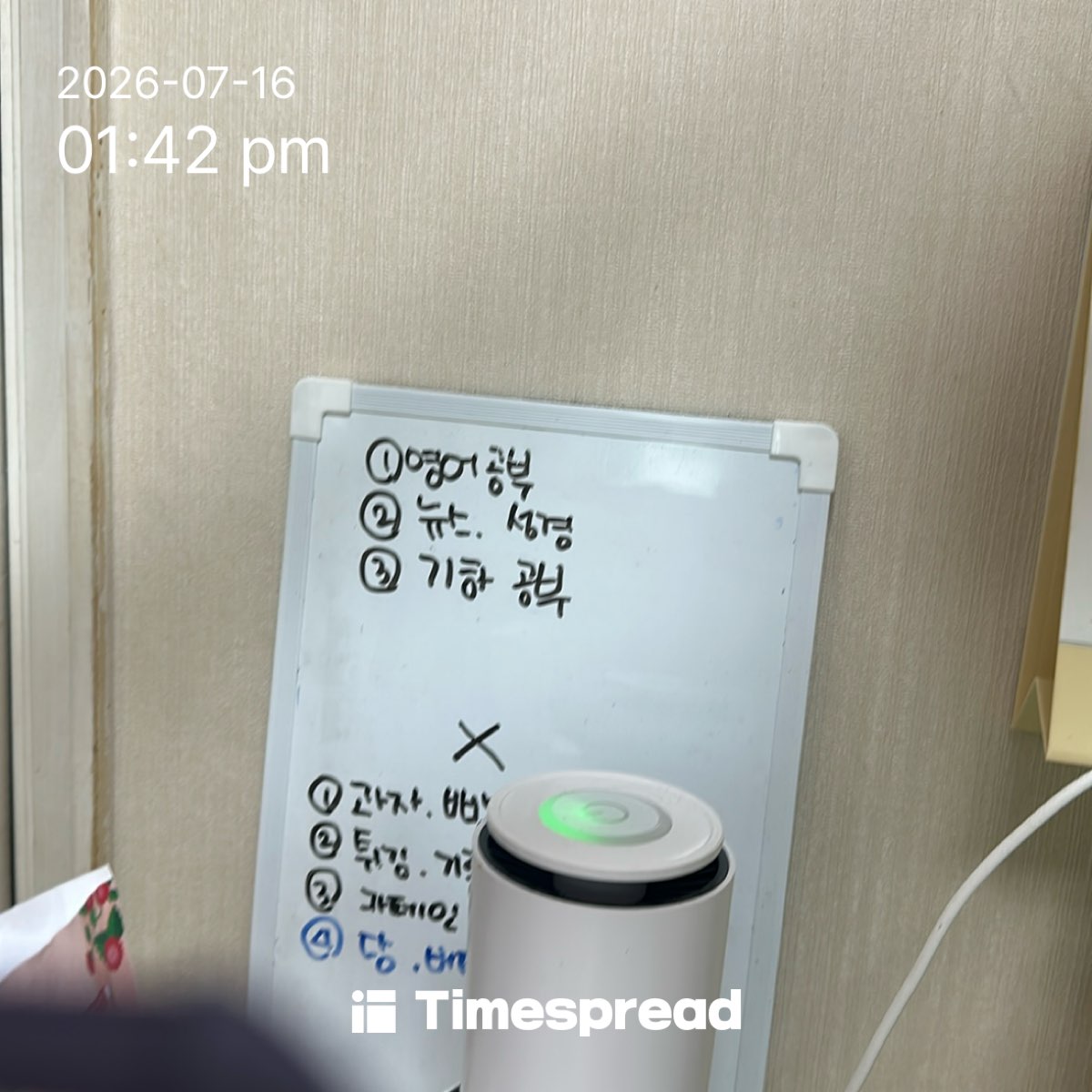 board-img