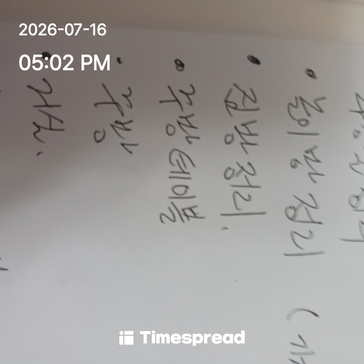 board-img