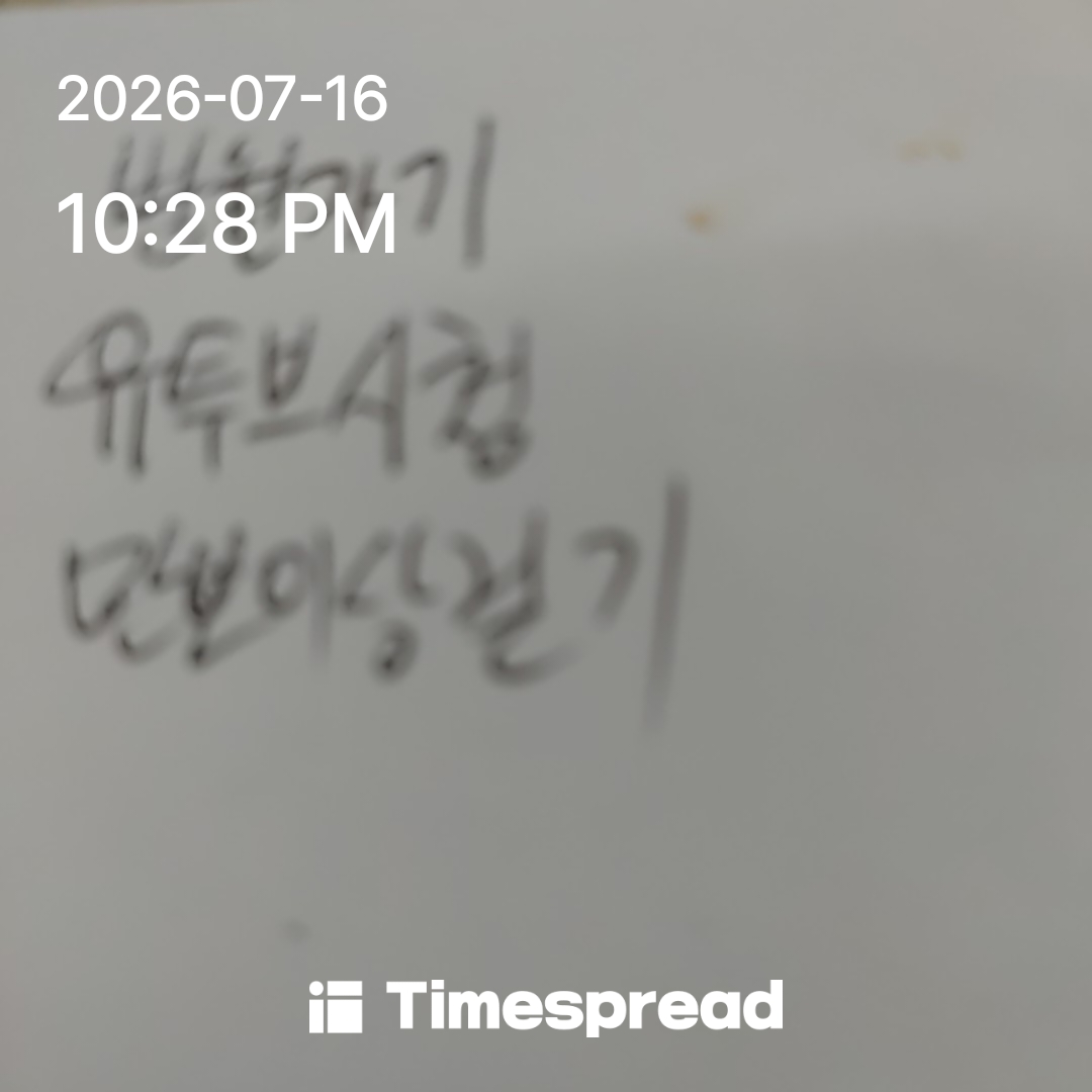 board-img