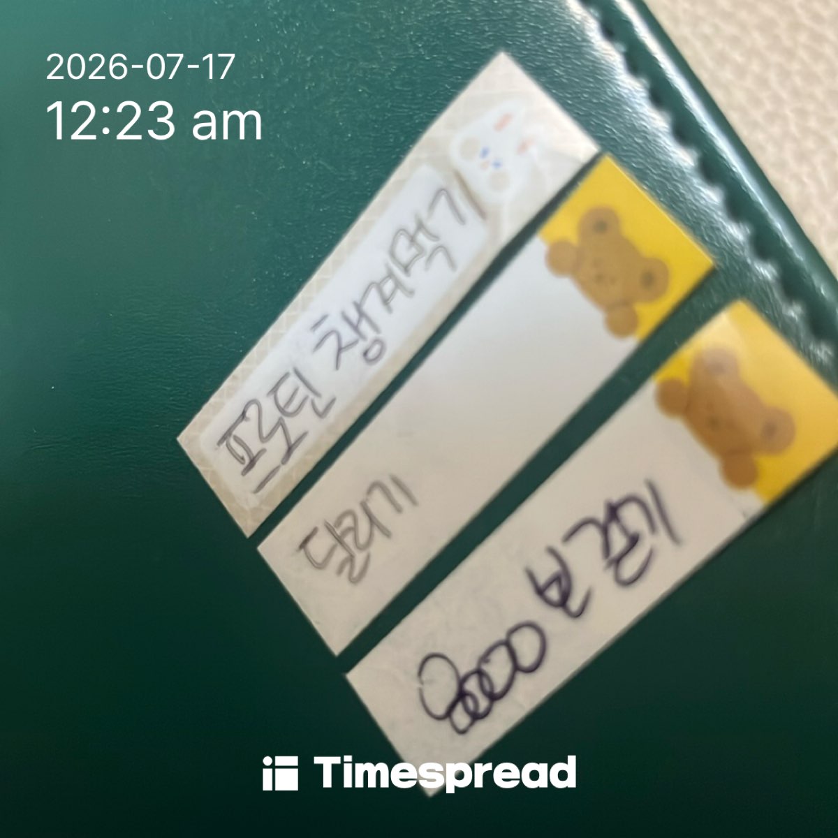 board-img