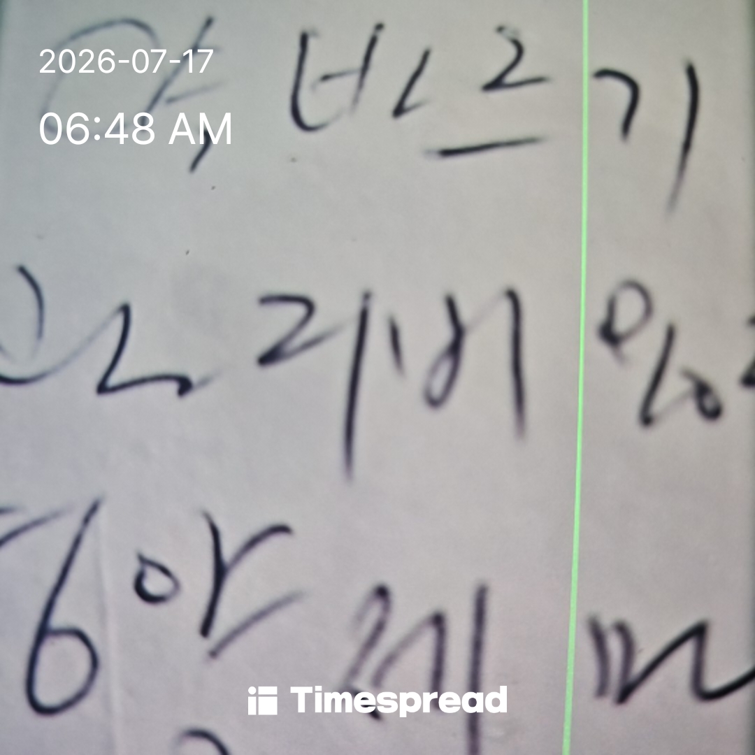 board-img