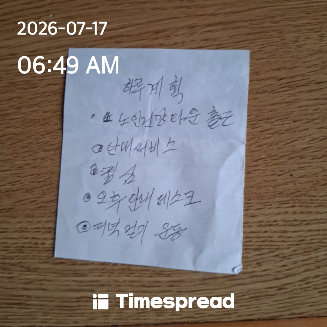 board-img