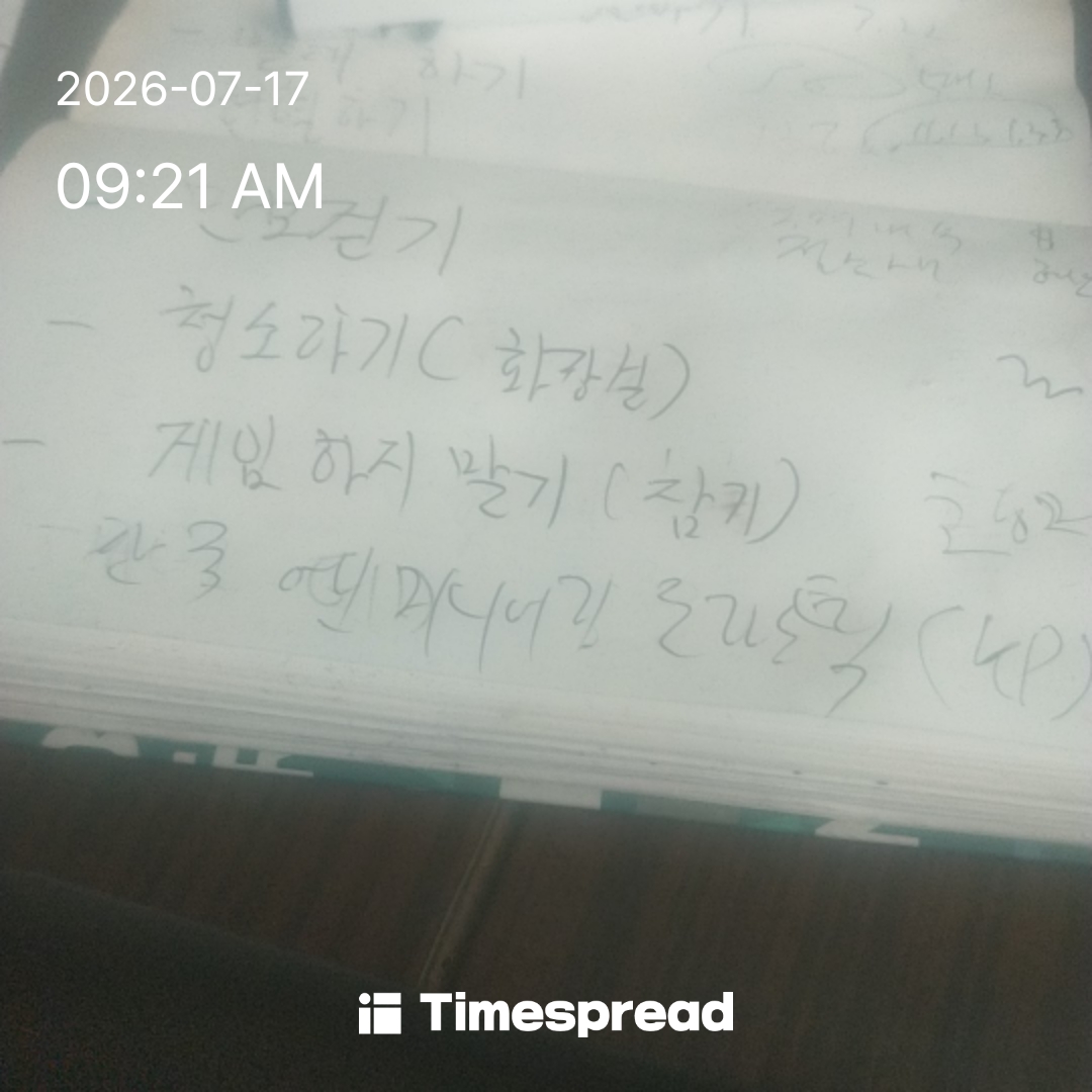 board-img