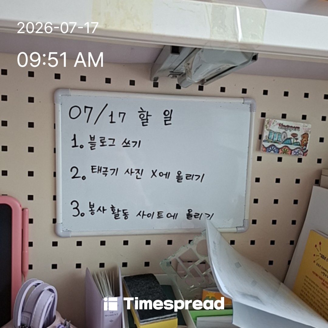 board-img