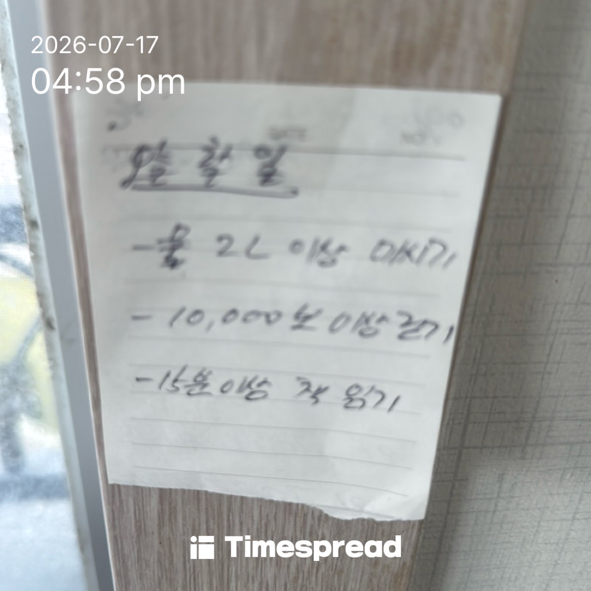 board-img