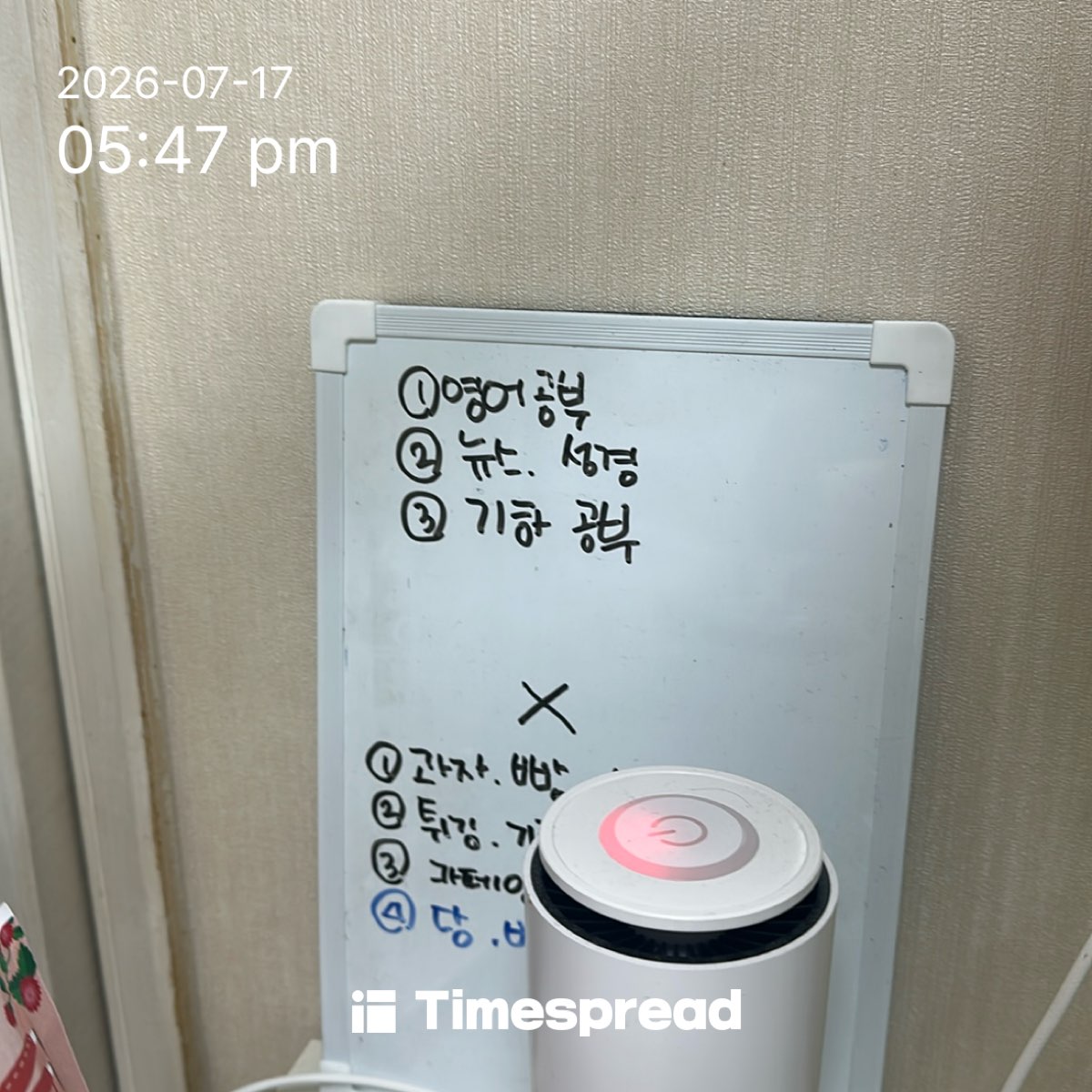 board-img