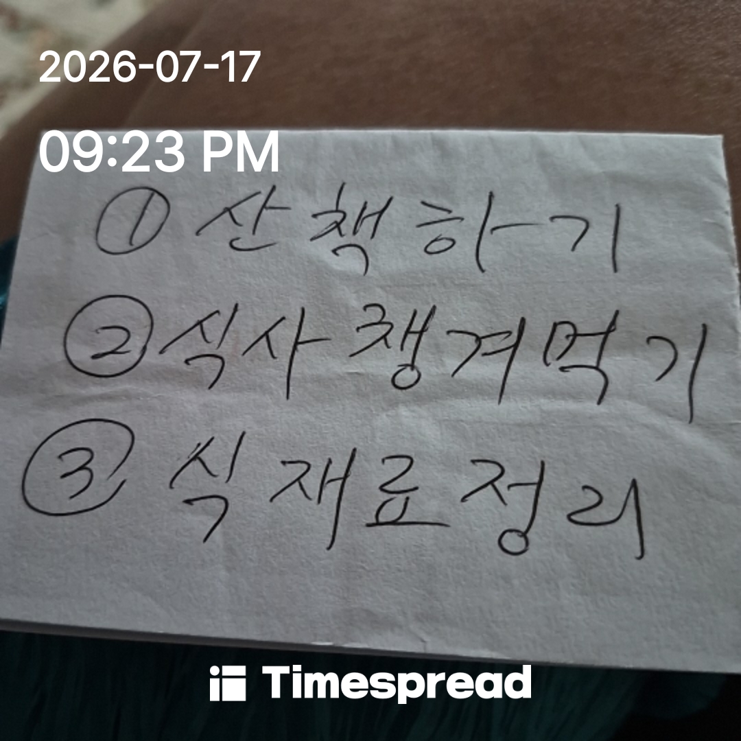 board-img