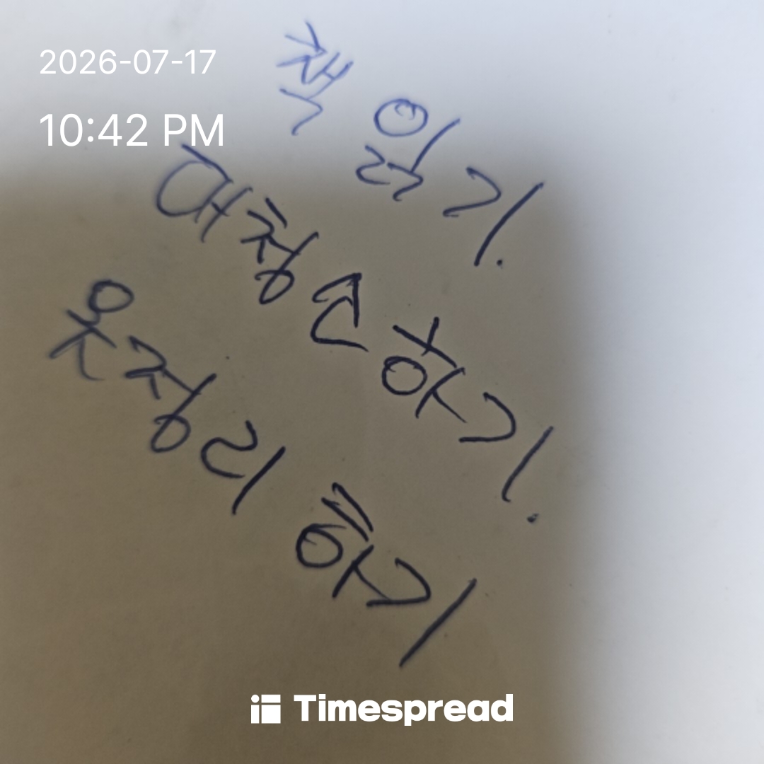 board-img
