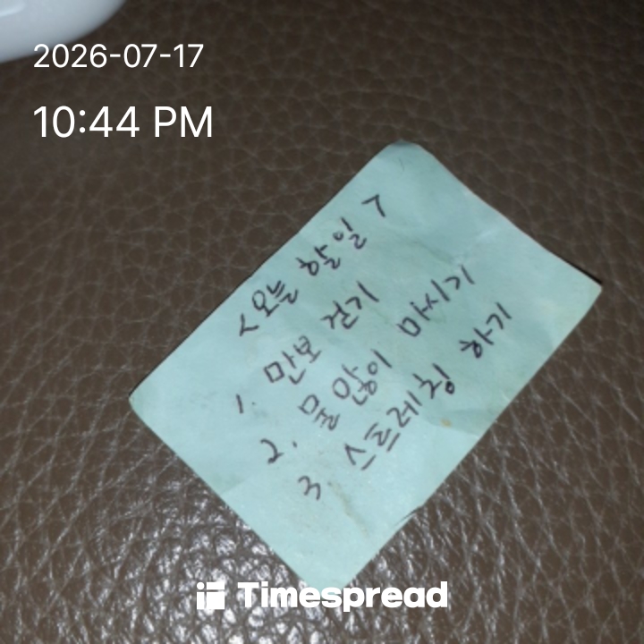 board-img