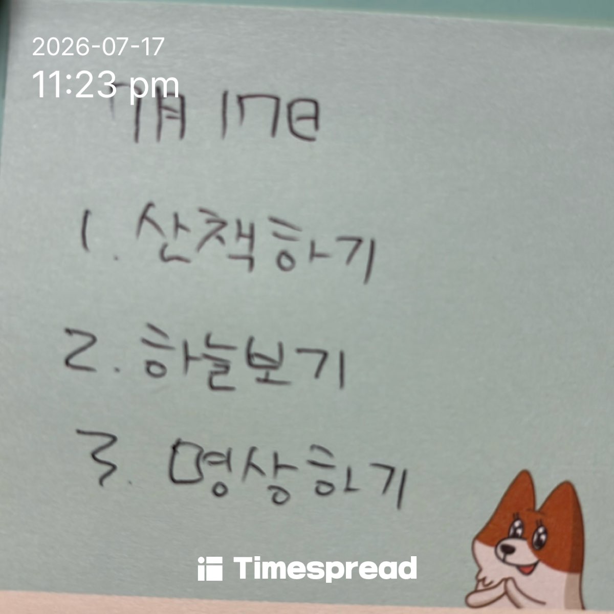 board-img