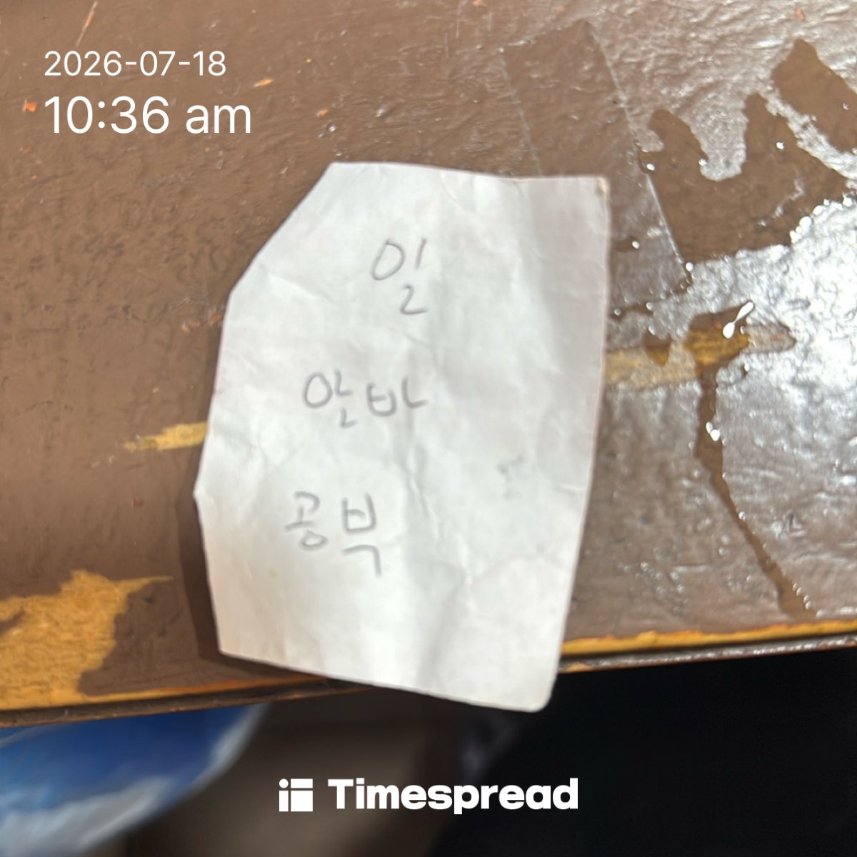 board-img