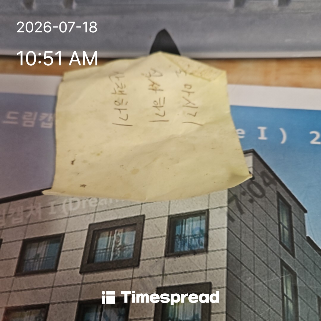 board-img