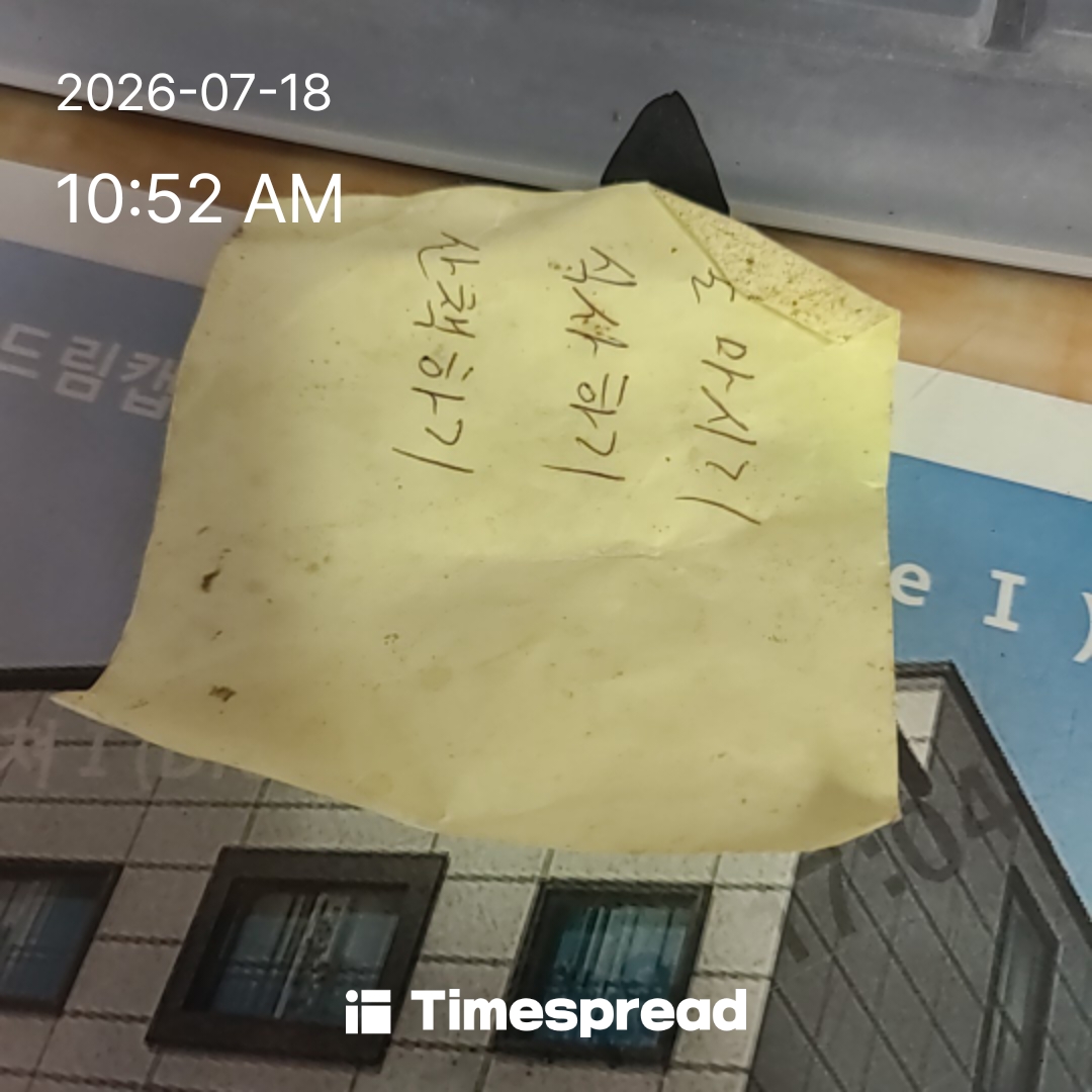 board-img