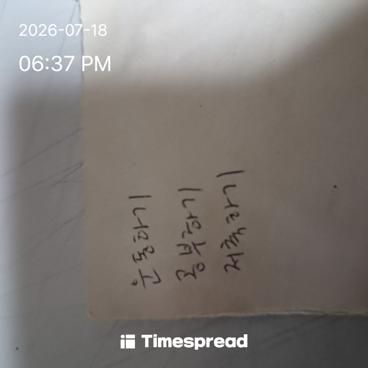 board-img