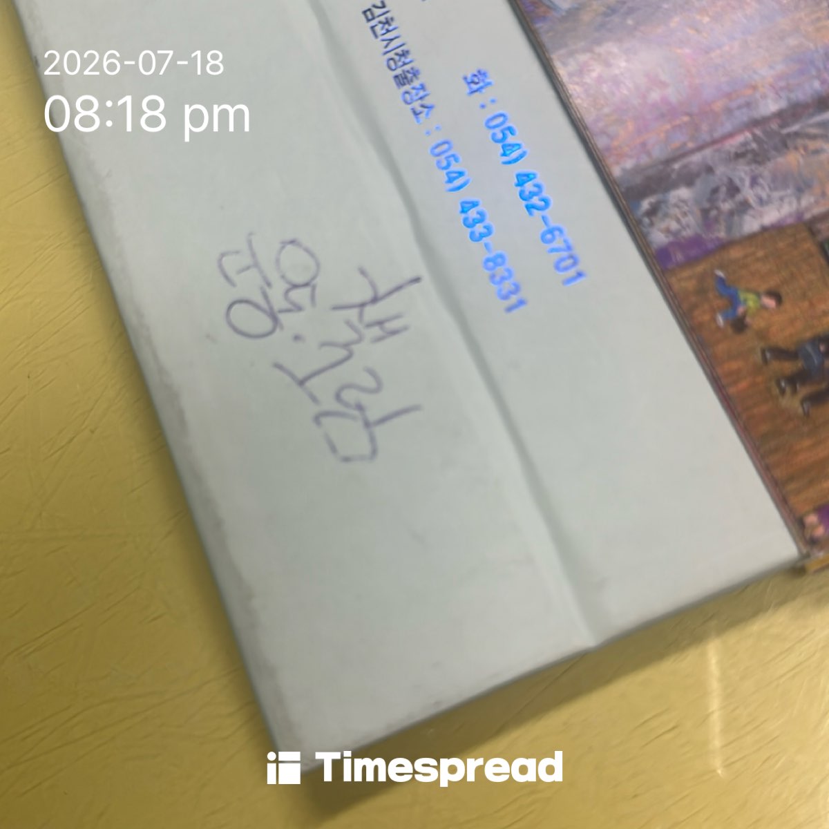 board-img