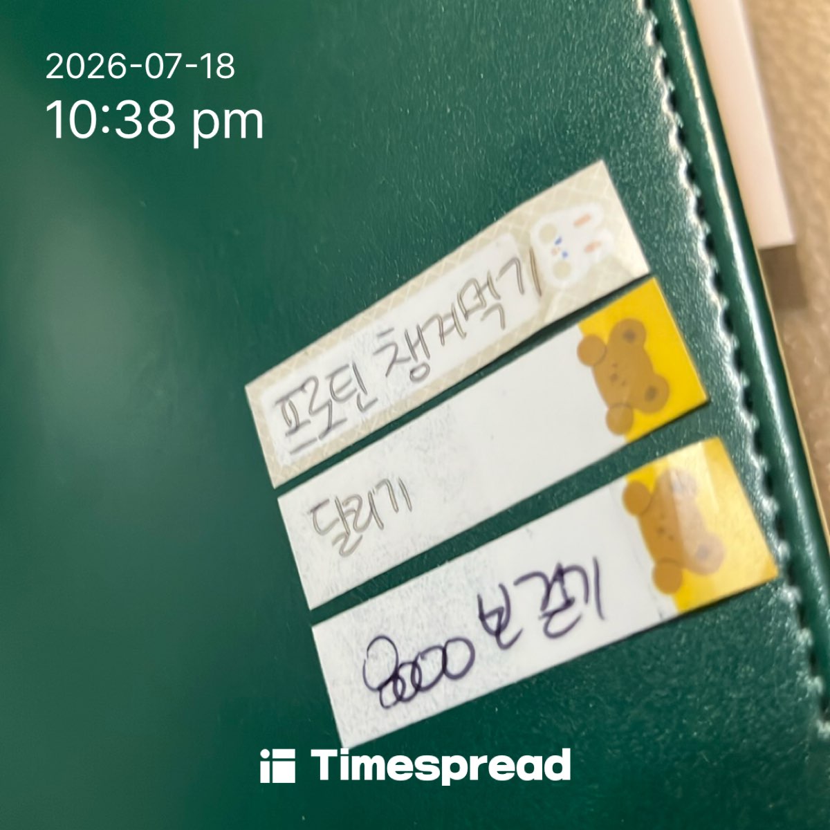 board-img