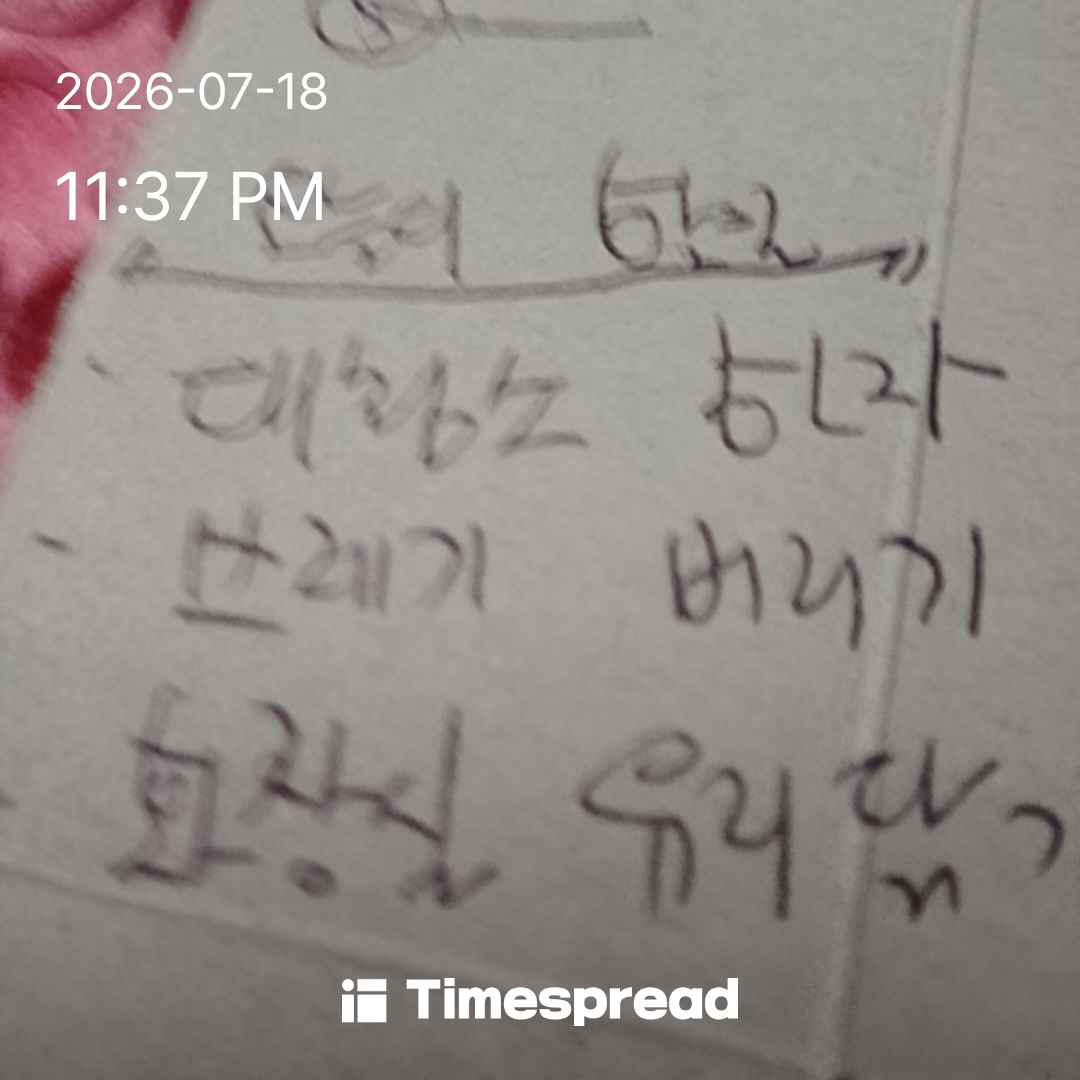 board-img