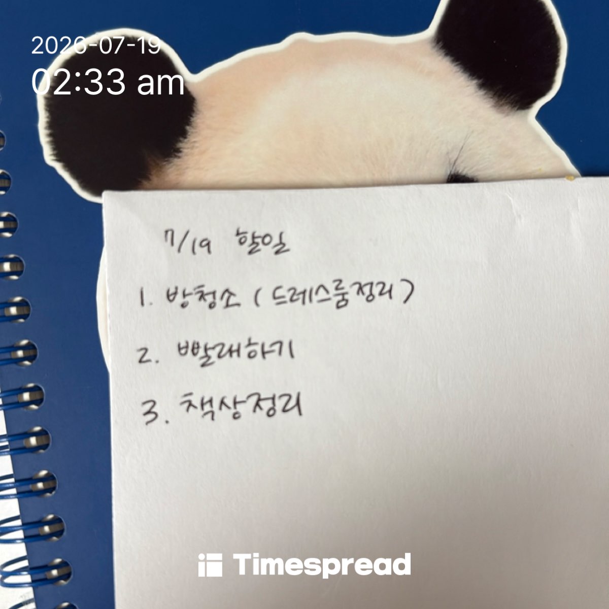 board-img